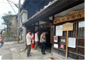 観光案内所「横町うらら館」